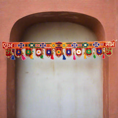 Bandarwal for Office Gate